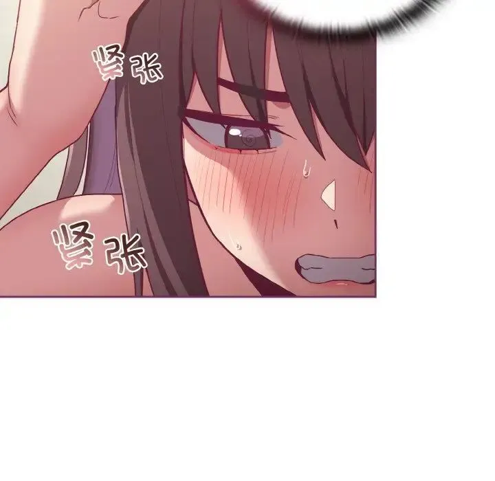 陌生的未婚妻 - 第65話 - page 29