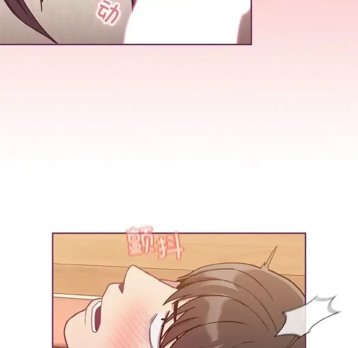 陌生的未婚妻 - 第65話 - page 152