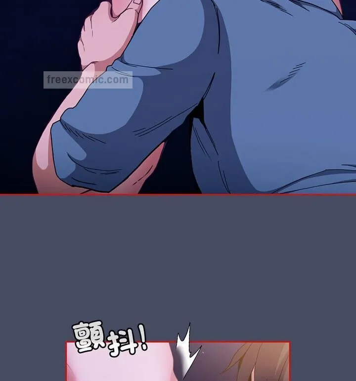 陌生的未婚妻 - 第77話 - page 40