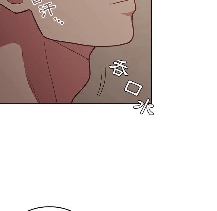 陌生的未婚妻 - 第34话 - page 46