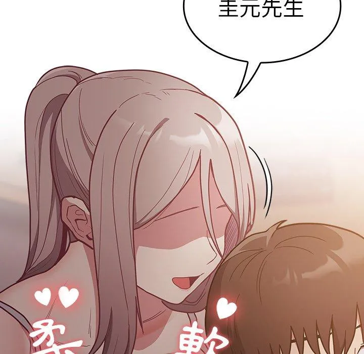 陌生的未婚妻 - 第34话 - page 64
