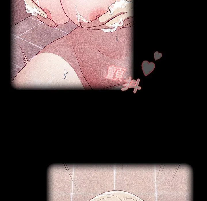 陌生的未婚妻 - 第34话 - page 90