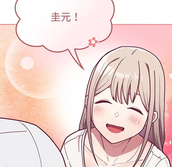 陌生的未婚妻 - 第34话 - page 106