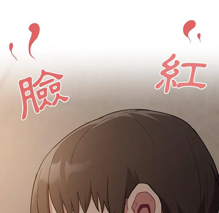 陌生的未婚妻 - 第34话 - page 112