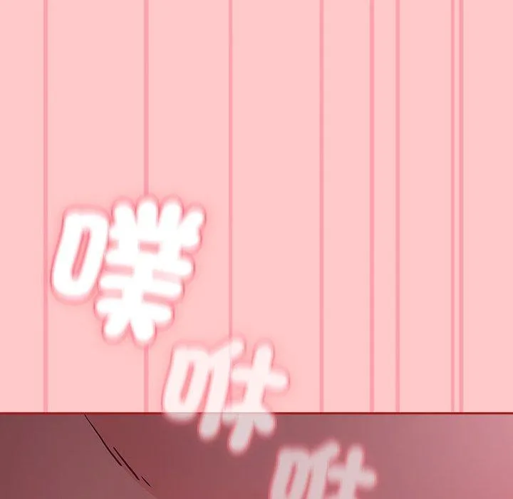陌生的未婚妻 - 第38话 - page 58