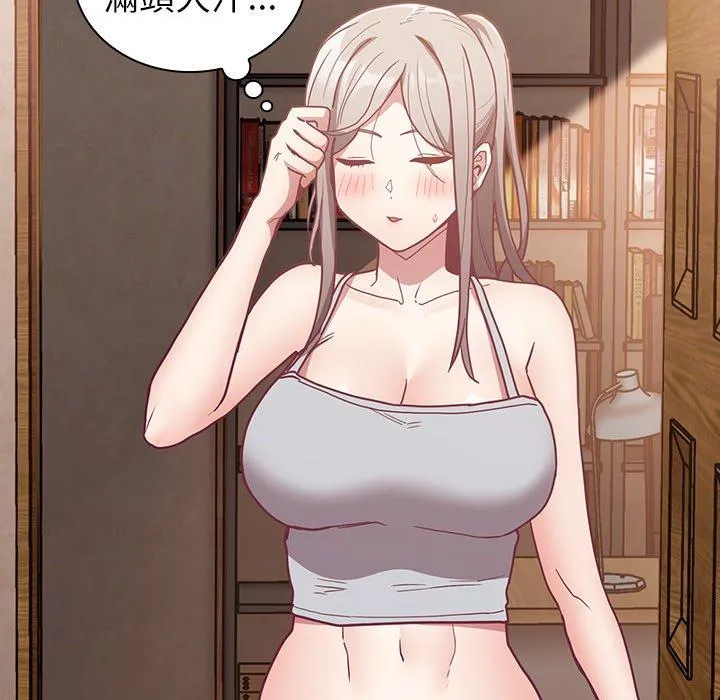 陌生的未婚妻 - 第38话 - page 122