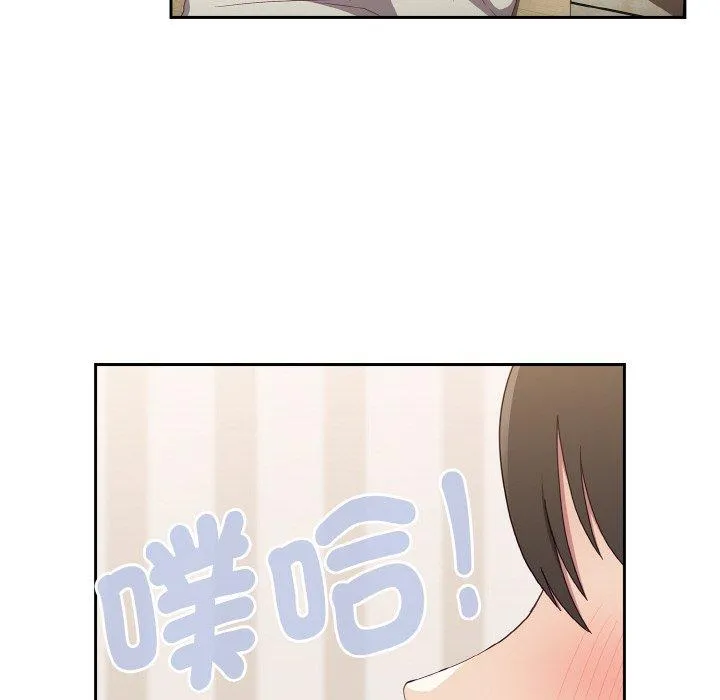 陌生的未婚妻 - 第57話 - page 28