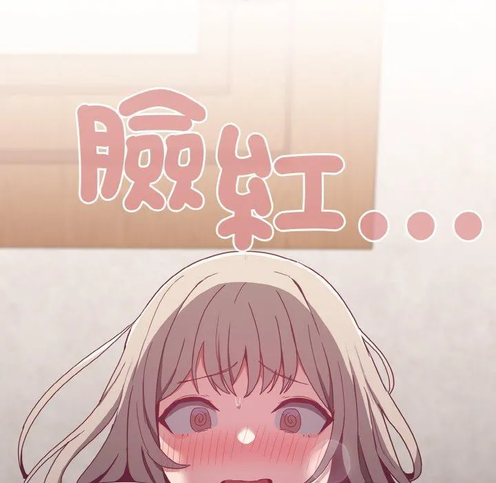 陌生的未婚妻 - 第57話 - page 68