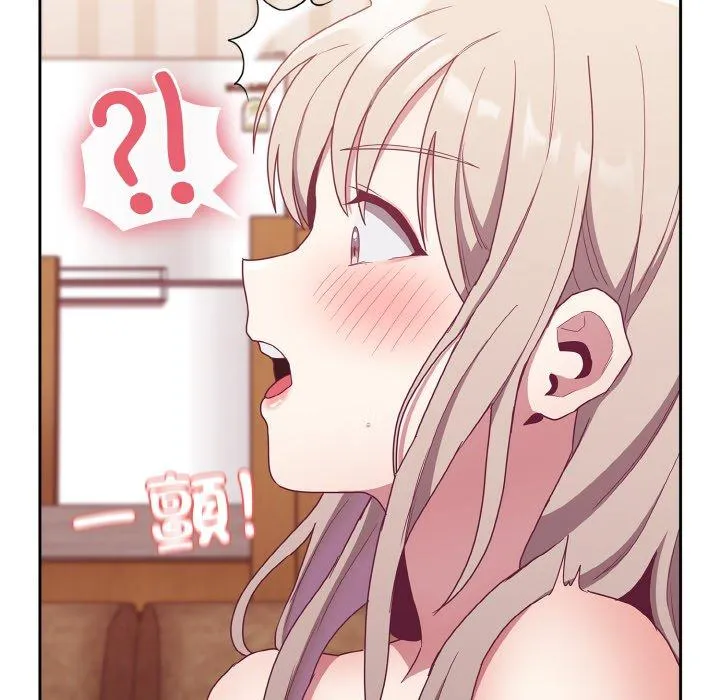 陌生的未婚妻 - 第57話 - page 104
