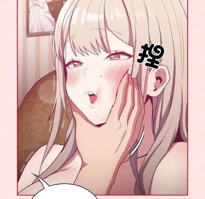 陌生的未婚妻 - 第57話 - page 158