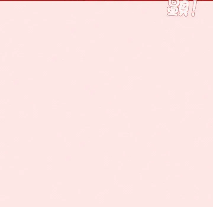 陌生的未婚妻 - 第57話 - page 167