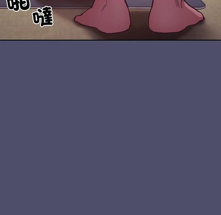 陌生的未婚妻 - 第45话 - page 26