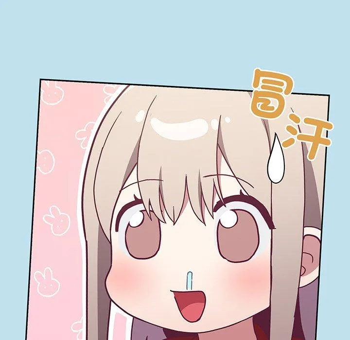 陌生的未婚妻 - 第45话 - page 38