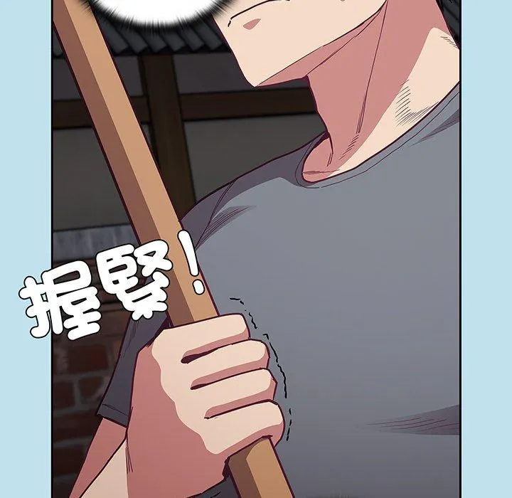 陌生的未婚妻 - 第45话 - page 60