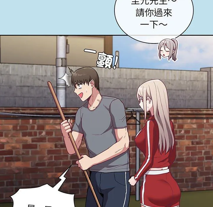 陌生的未婚妻 - 第45话 - page 62