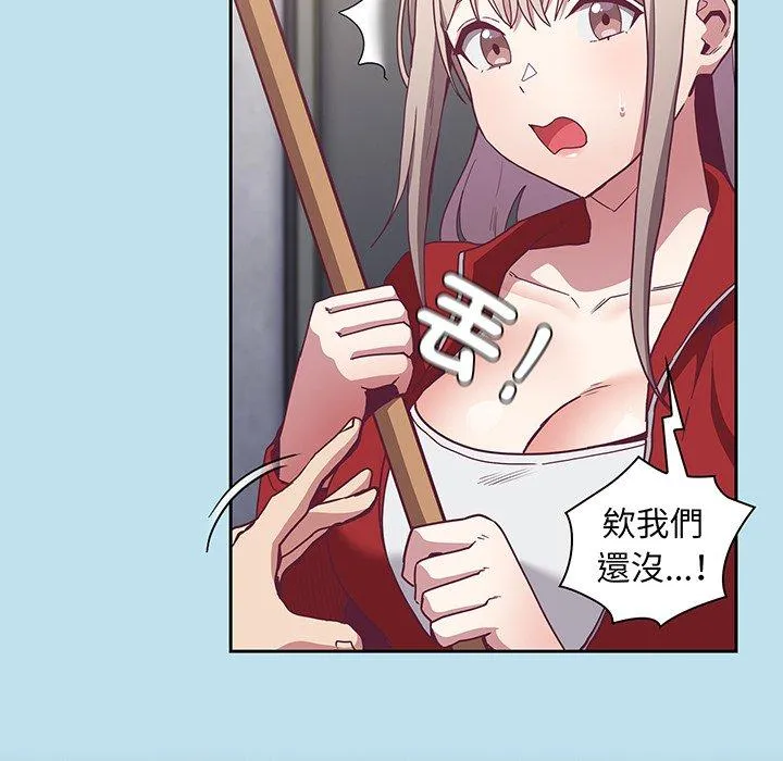 陌生的未婚妻 - 第45话 - page 64