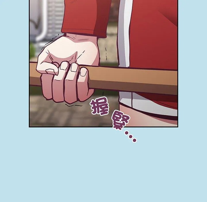 陌生的未婚妻 - 第45话 - page 68