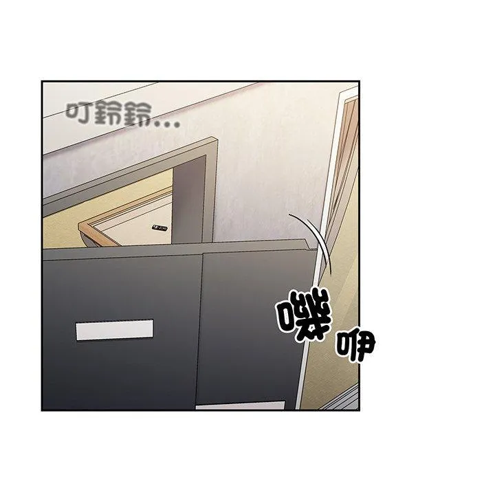 陌生的未婚妻 - 第45话 - page 101