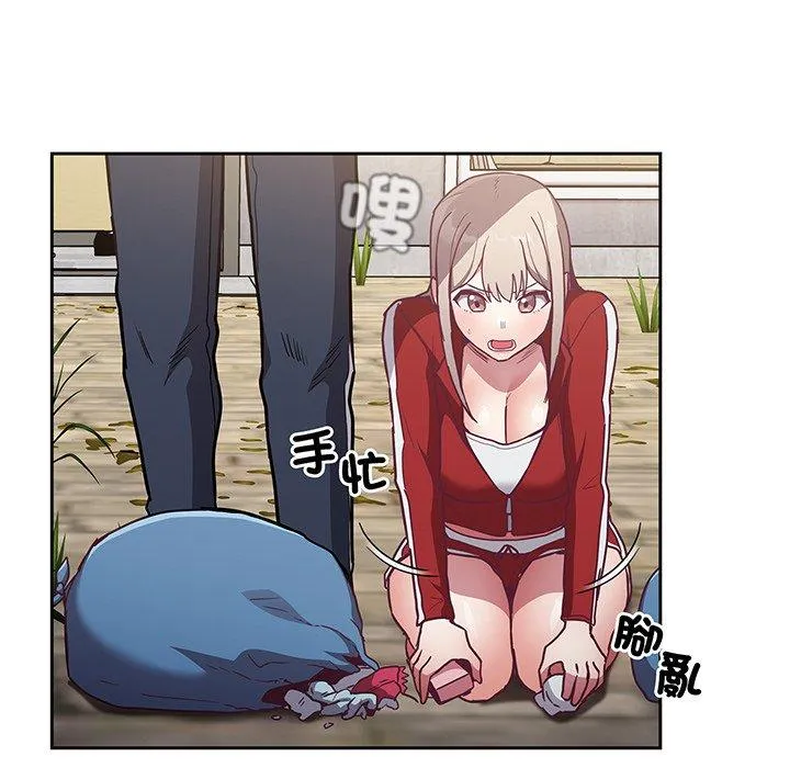 陌生的未婚妻 - 第45话 - page 112