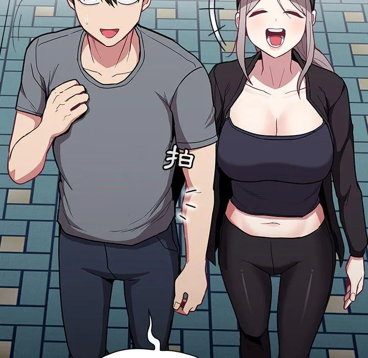 陌生的未婚妻 - 第32话 - page 29