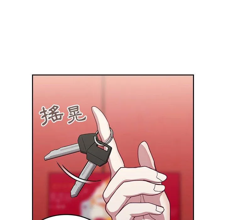 陌生的未婚妻 - 第32话 - page 108