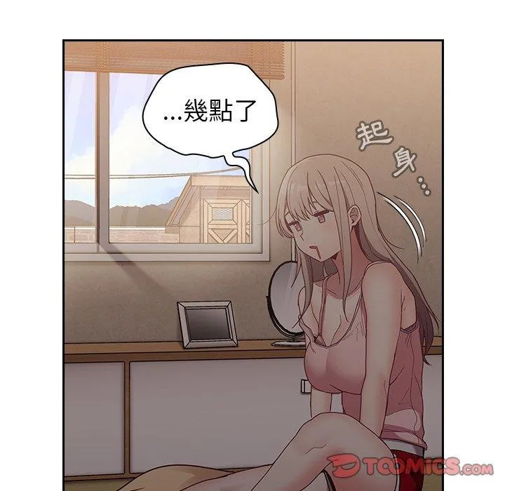 陌生的未婚妻 - 第32话 - page 129