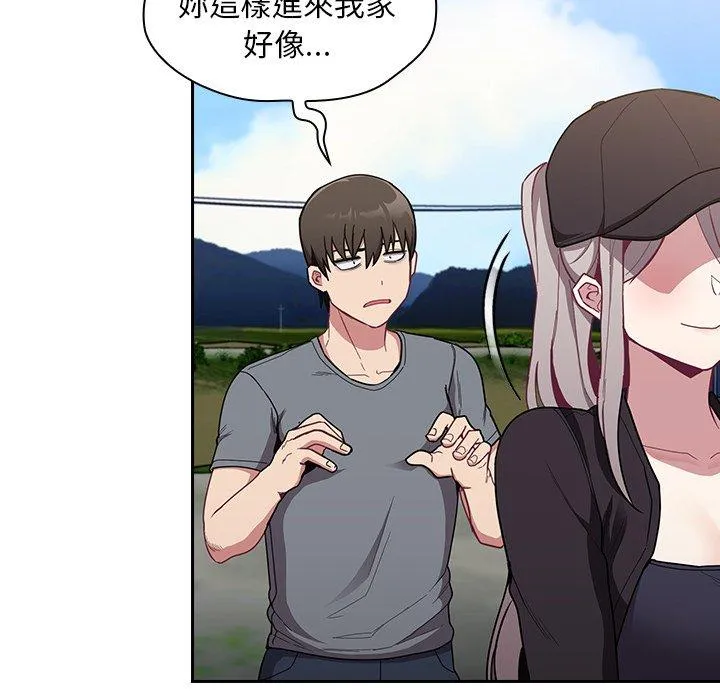 陌生的未婚妻 - 第32话 - page 145