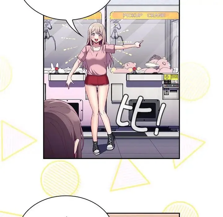陌生的未婚妻 - 第74話 - page 52