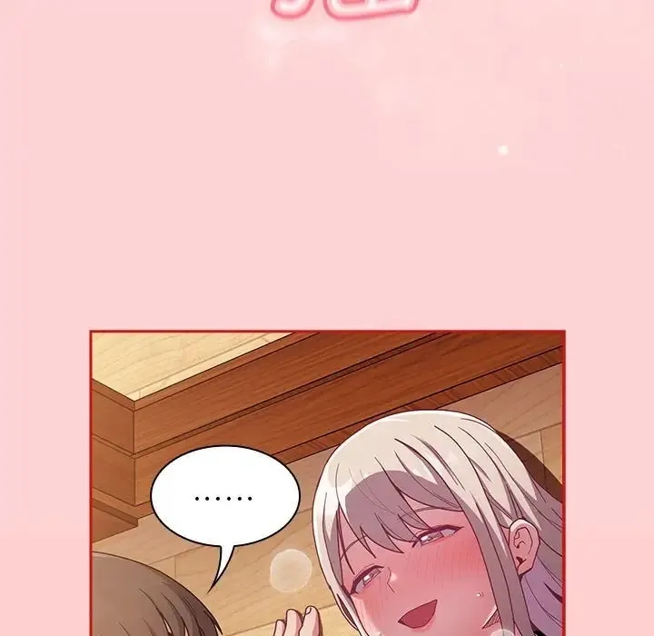 陌生的未婚妻 - 第89話 - page 121