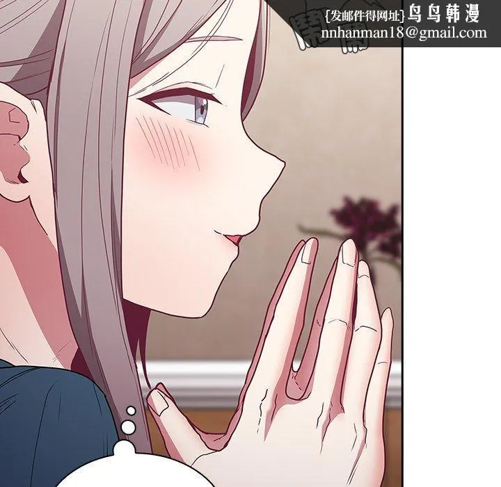 陌生的未婚妻 - 第41话 - page 76