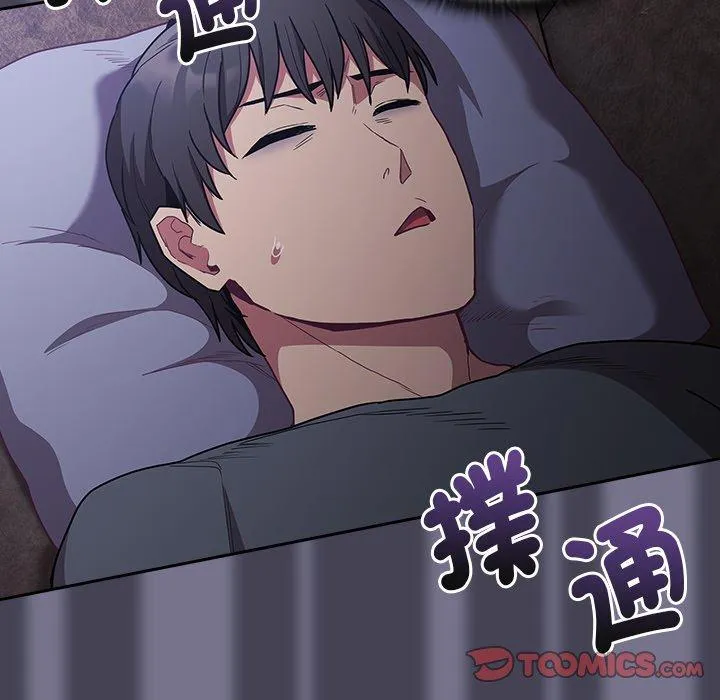 陌生的未婚妻 - 第41话 - page 102