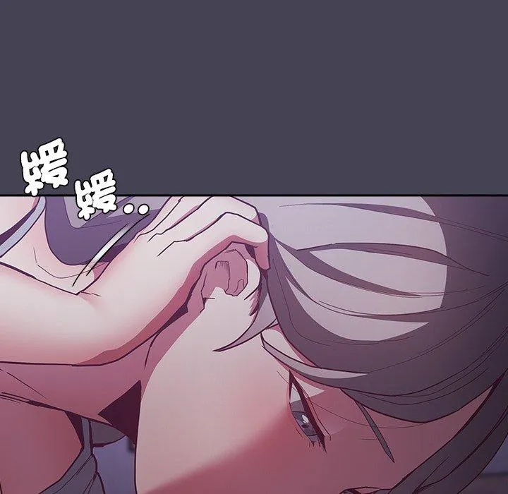 陌生的未婚妻 - 第41话 - page 135