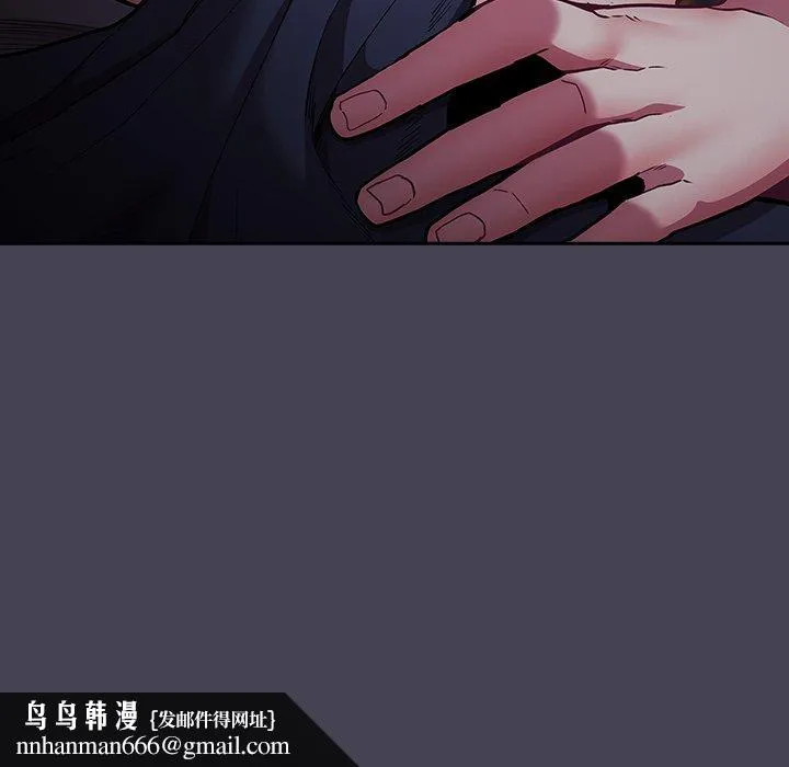 陌生的未婚妻 - 第41话 - page 151