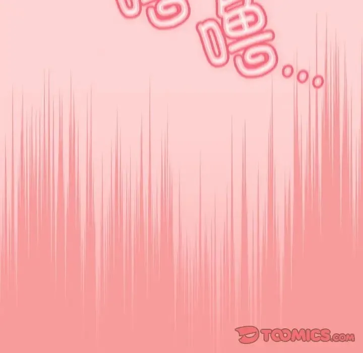 陌生的未婚妻 - 第88話 - page 123