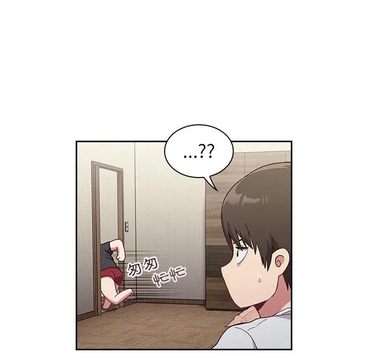 陌生的未婚妻 - 第5话 - page 53