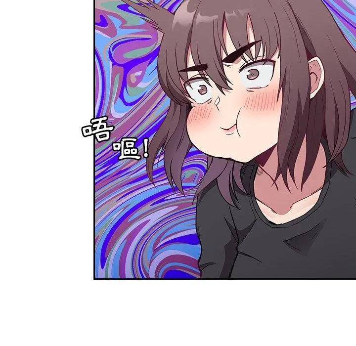 陌生的未婚妻 - 第5话 - page 79
