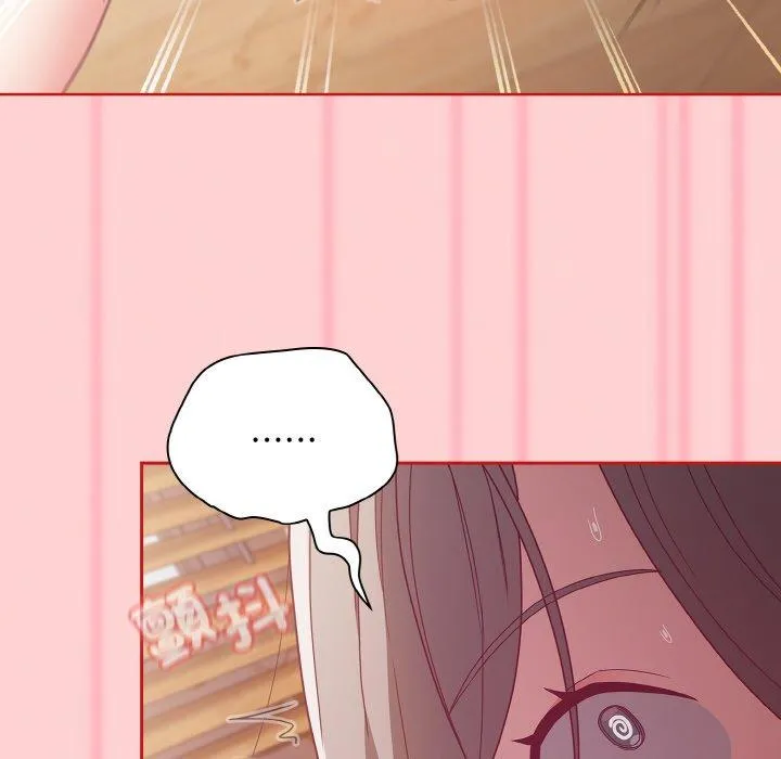 陌生的未婚妻 - 第56話 - page 44