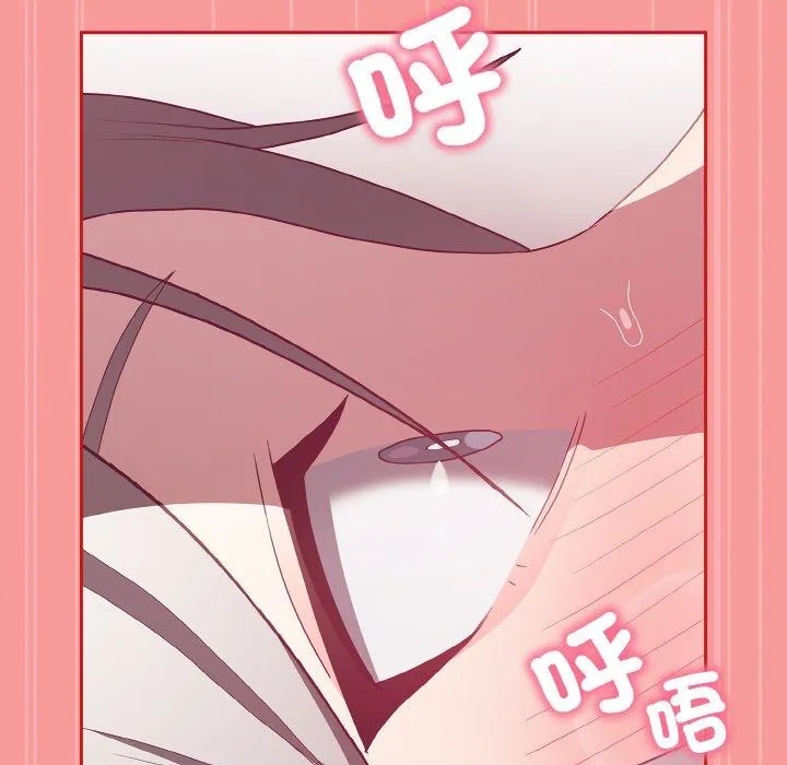陌生的未婚妻 - 第56話 - page 158