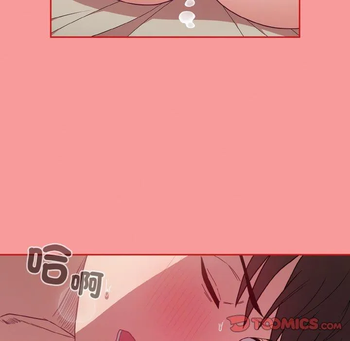 陌生的未婚妻 - 第56話 - page 165