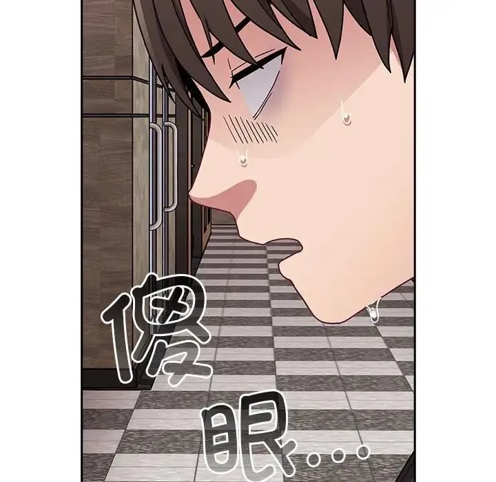 陌生的未婚妻 - 第81話 - page 158