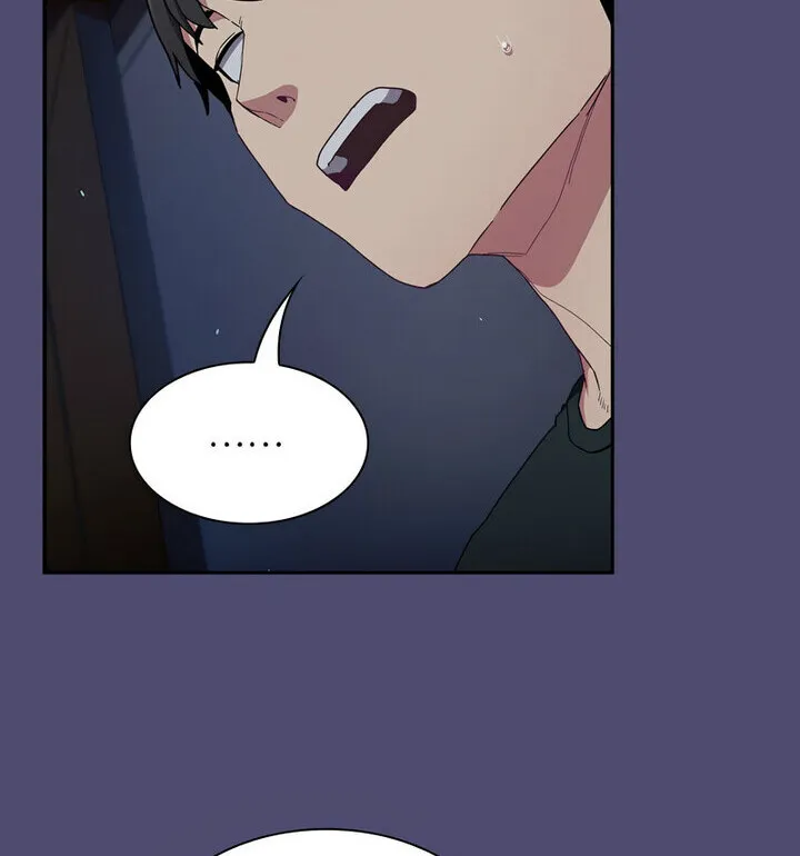 陌生的未婚妻 - 第75話 - page 33