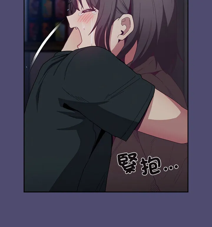 陌生的未婚妻 - 第75話 - page 122
