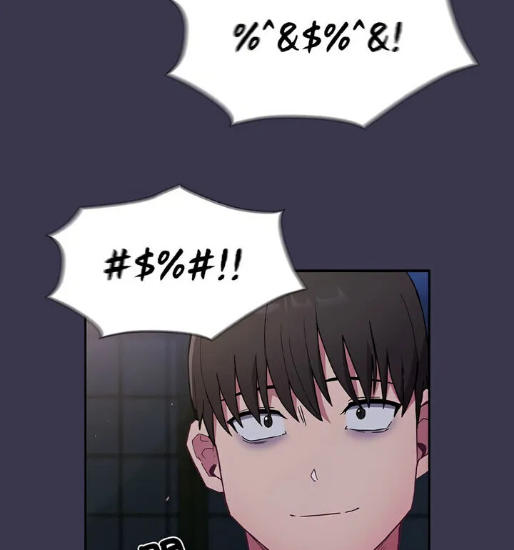 陌生的未婚妻 - 第75話 - page 147