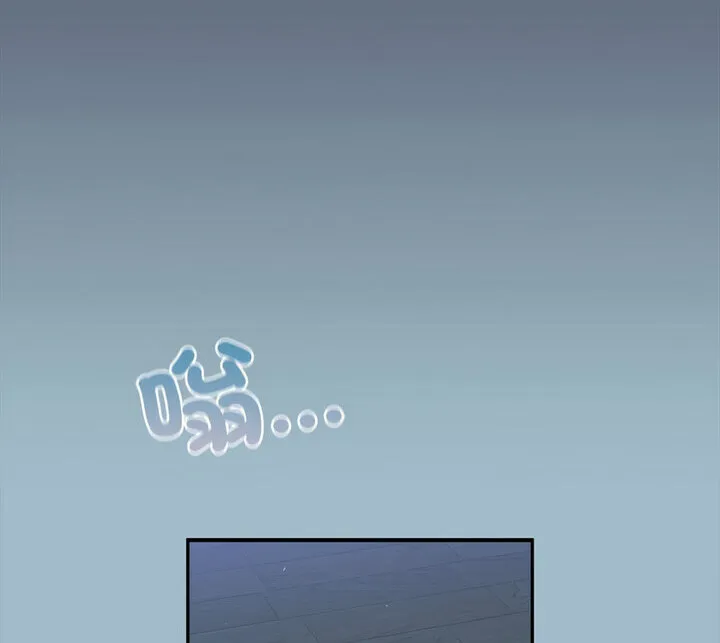 陌生的未婚妻 - 第75話 - page 152