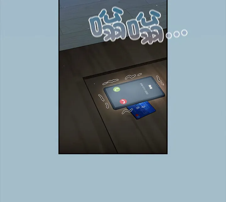 陌生的未婚妻 - 第75話 - page 153