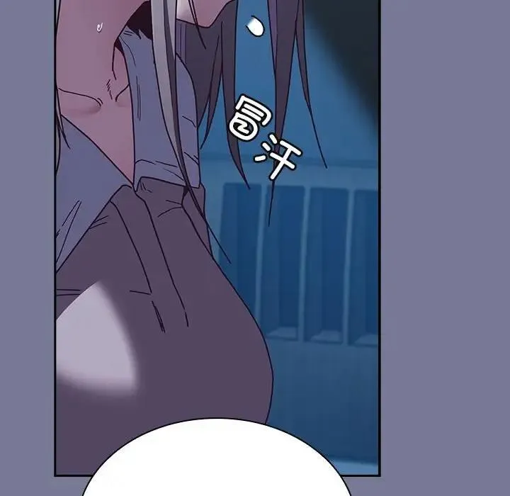 陌生的未婚妻 - 第85話 - page 30