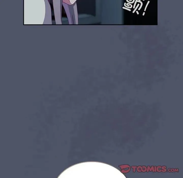 陌生的未婚妻 - 第85話 - page 93
