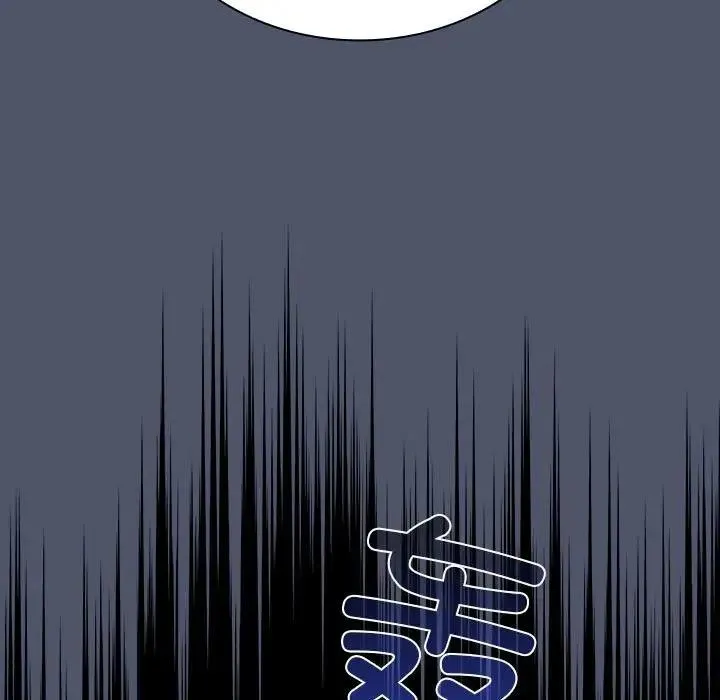 陌生的未婚妻 - 第85話 - page 125