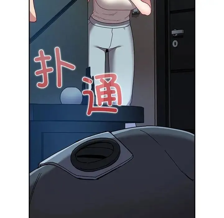 陌生的未婚妻 - 第85話 - page 160