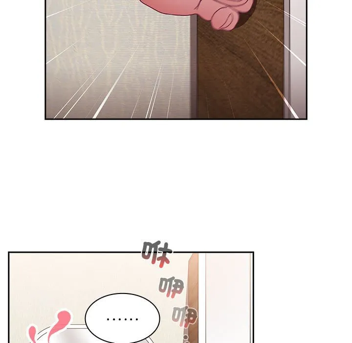 陌生的未婚妻 - 第68話 - page 17